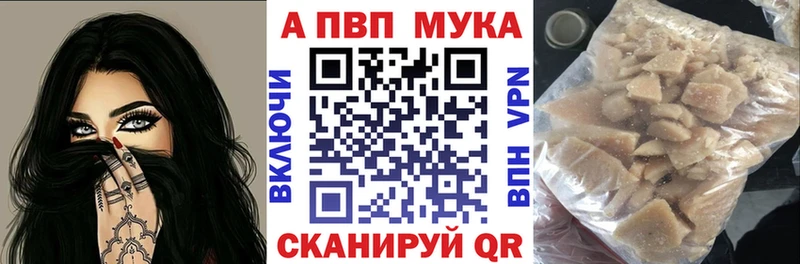 Купить  Микунь  A-PVP СК КРИС 