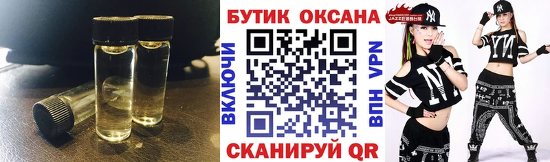 Бутират оксана  Купить  Микунь 