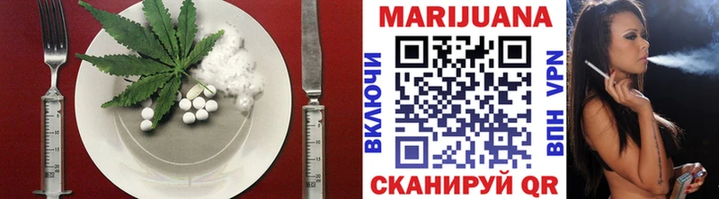 Печенье с ТГК марихуана  Купить  Микунь 