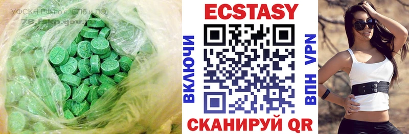 Купить  Микунь  Ecstasy Cube 