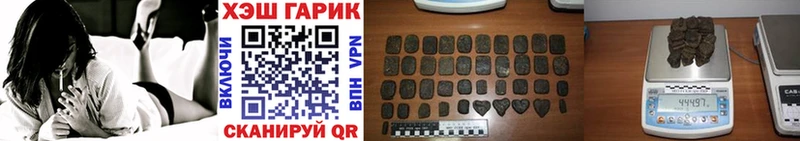 ГАШ хэш  Купить закладки  Микунь 