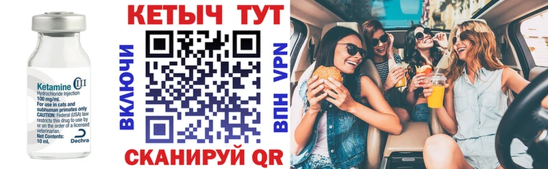 Кетамин ketamine  Купить  Микунь 