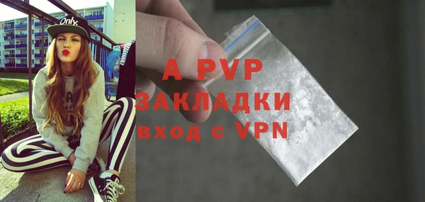 бошки Карталы