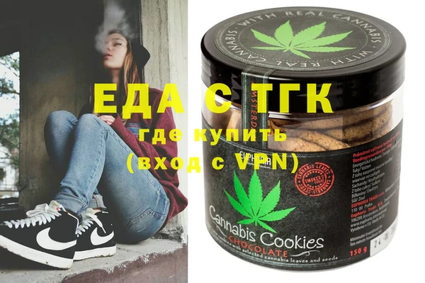 прущие грибы Касимов