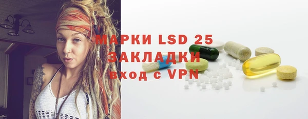 бошки Карталы