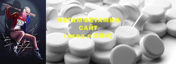прущие грибы Касимов
