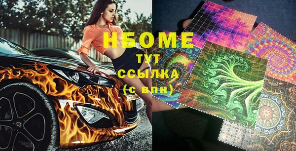 прущие грибы Касимов