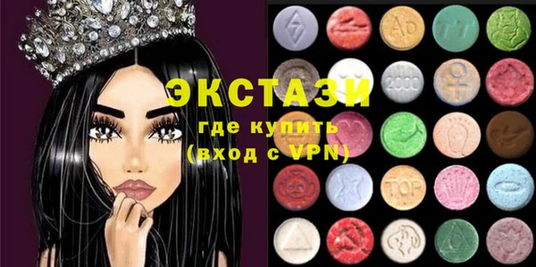прущие грибы Касимов