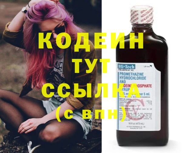 бошки Карталы