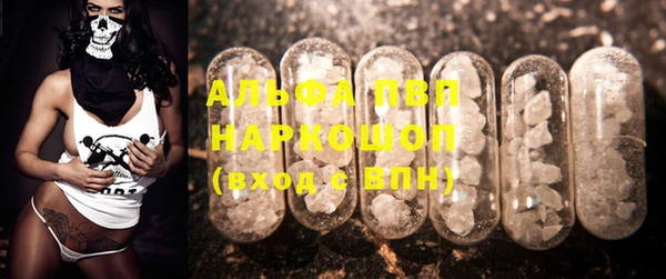 бошки Карталы