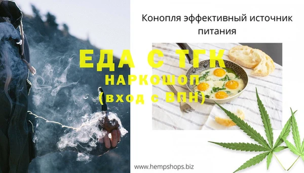 прущие грибы Касимов