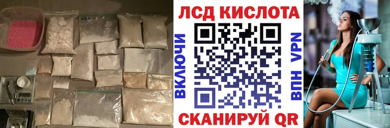 ЛСД экстази ecstasy  Купить закладки  Микунь 