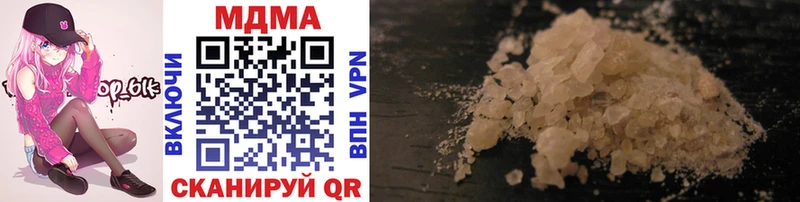 Купить закладки  Микунь  MDMA молли 