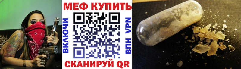 МЯУ-МЯУ mephedrone  Купить закладки  Микунь 