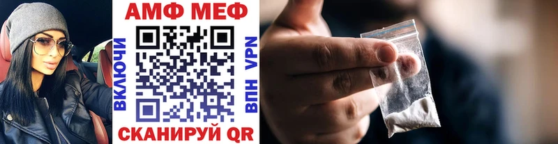 Купить где  Микунь  Метамфетамин мет 