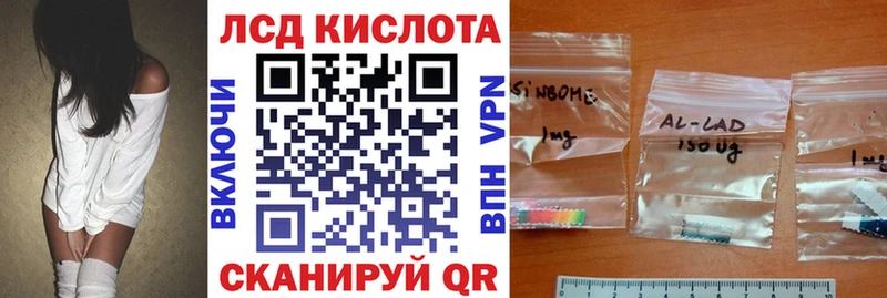 Купить Микунь Марки N-bome 1500мкг