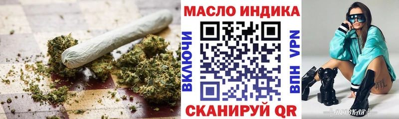 Купить закладки  Микунь  ТГК гашишное масло 